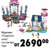 Магазин:Prisma,Скидка:Игрушка
«Подружки:
маяк/
поп-звезда»
Lego