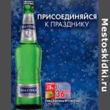 Магазин:Окей,Скидка:Пиво Балтика №7 светлое,
5,4%,