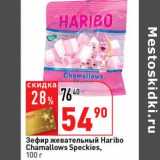 Магазин:Окей супермаркет,Скидка:Зефир жевательный Haribo Charmallows  Speckies 