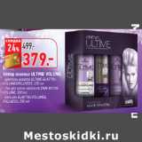 Магазин:Окей,Скидка:Набор essence Ultime Volume