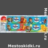 Магазин:Карусель,Скидка:Пирожное
МЕДВЕЖОНОК
БАРНИ
