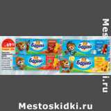 Магазин:Карусель,Скидка:Пирожное
МЕДВЕЖОНОК
БАРНИ