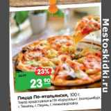 Магазин:Карусель,Скидка:Пицца По-итальянски 