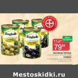 Магазин:Spar,Скидка:Маслины черные, оливки 