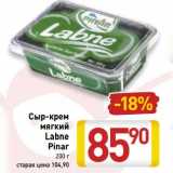 Магазин:Билла,Скидка:Сыр-крем мягкий Labne Pinar