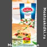 Мираторг Акции - Сыр Mozarella