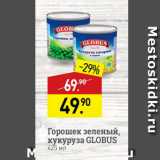 Магазин:Мираторг,Скидка:Горошек зеленый, кукуруза GLOBUS 