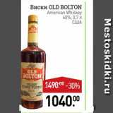 Магазин:Мираторг,Скидка:Виски OLD BOLTON American Whiskey