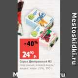 Магазин:Виктория,Скидка:Сырок Дмитровский МЗ
творожный, изюм/ваниль/
вишня, жирн. 23%, 100 г