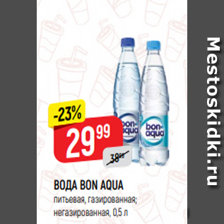 Акция - ВОДА BON AQUA питьевая, газированная; негазированная, 0,5 л