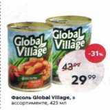 Пятёрочка Акции - Фасоль Global Village