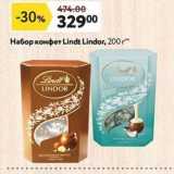 Магазин:Окей,Скидка:Набор конфет Lindt Lindor