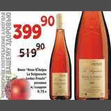 Магазин:Авоська,Скидка:Вино «Rose D`Anjou La Seigneurle Leduc-Frouln»