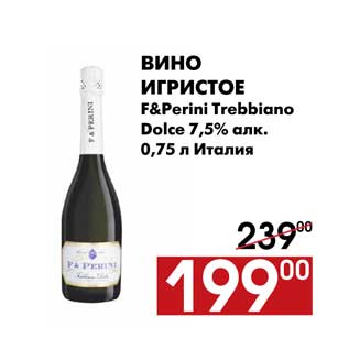 Акция - Вино игристое F&Perini Trebbiano