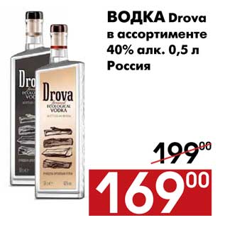 Акция - Водка Drova