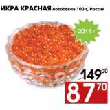 Магазин:Наш гипермаркет,Скидка:Мороженое Viva la Crema 
в ассортименте 1300 мл, Германия