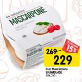 Магазин:Перекрёсток,Скидка:Сыр Mascarpone Unagrande 80%