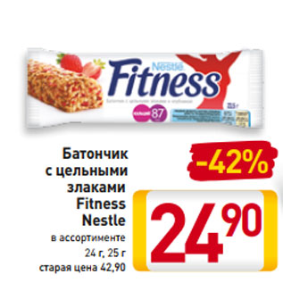 Акция - Батончик с цельными злаками Fitness Nestle в ассортименте 24 г, 25 г