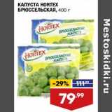 Магазин:Лента,Скидка:Капуста Hortex Брюссельская