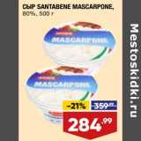 Магазин:Лента,Скидка:Сыр Santabene Mascarpone 80%