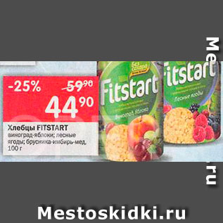 Акция - Хлебцы Fitstart