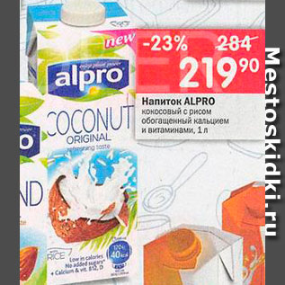 Акция - Напиток кокосовый Alpro