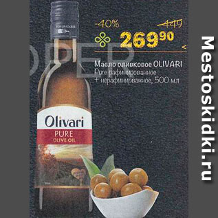 Акция - Масло оливковое Olivari