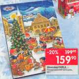 Магазин:Перекрёсток,Скидка:Шоколад Рождественский календарь