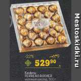 Магазин:Перекрёсток,Скидка:Конфеты Ferrero