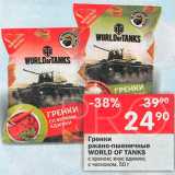 Магазин:Перекрёсток,Скидка:Гренки World of Tanks