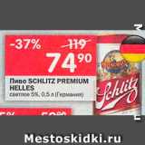 Перекрёсток Акции - Пиво Schlitz