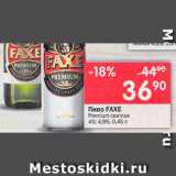 Перекрёсток Акции - Пиво Faxe