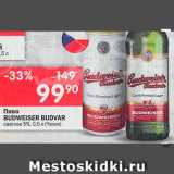 Перекрёсток Акции - Пиво Budweiser Budvar