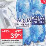 Магазин:Перекрёсток,Скидка:Вода Aqua Minerale