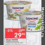 Перекрёсток Акции - Йогурт DANONE 