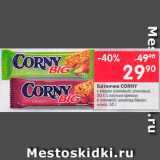 Магазин:Перекрёсток,Скидка:Батончик Corny