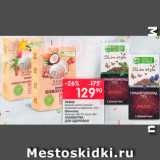 Магазин:Перекрёсток,Скидка:Зефир/шоколад Лакомства для здоровья