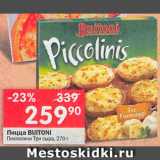 Магазин:Перекрёсток,Скидка:Пицца Buitoni Piccolinis