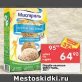 Магазин:Перекрёсток,Скидка:Отруби овсяные Мистраль