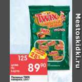 Магазин:Перекрёсток,Скидка:Печенье Имбирное Twix