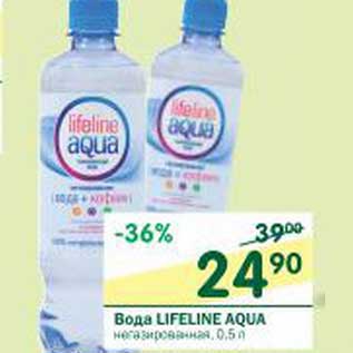 Акция - Вода Lifeline Aqua