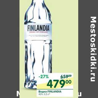 Акция - Водка Finlandia 40%