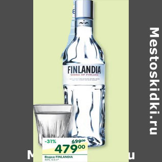 Акция - Водка Finlandia 40%