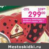 Магазин:Перекрёсток,Скидка:Конфеты Sweeterella Двойное сердце 