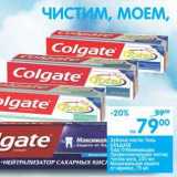 Магазин:Перекрёсток,Скидка:Зубная паста; Гель Colgate Total Отбеливающая; Профессиональная чистка, Чистая мята 100 мл; Максимальная защита от кариеса 75 мл