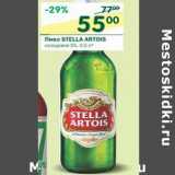 Магазин:Перекрёсток,Скидка:Пиво Stella Artois 