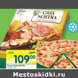 Магазин:Перекрёсток,Скидка:Пицца Casa Nostra ассорти