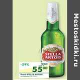 Магазин:Перекрёсток,Скидка:Пиво Stella Artois 