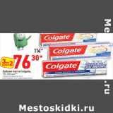 Магазин:Окей,Скидка:Зубная паста Colgate,