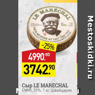 Акция - Chip LE MARECHAL EMMI, 51%, 1 kr. Wbenyapna